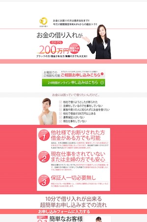 お金の窓口のサイトデザイン