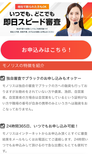 モノリスのサイトデザイン